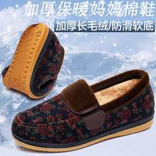 老北京布鞋女棉鞋加绒保暖加厚防滑舒适中老年人妈妈棉靴冬季