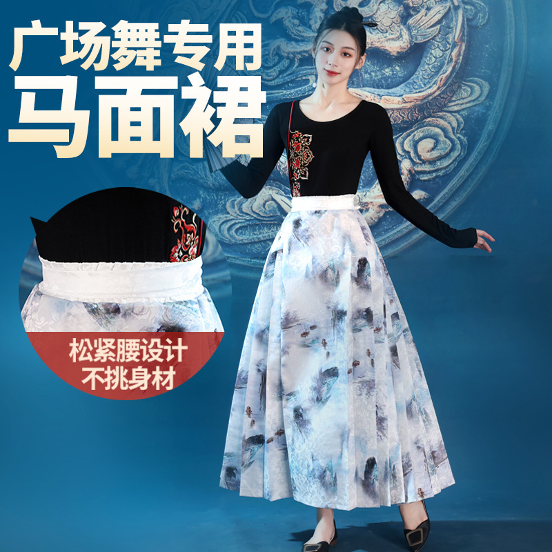 广场舞服装款套装跳舞衣服舞蹈服女马面裙演出服舞蹈服团体表演服