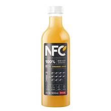 NFC果汁橙汁900ml大瓶装整箱家庭聚餐聚会饮品混搭饮料