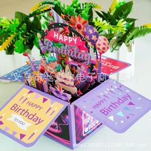 新款立体创意生日贺卡弹出式盒子生日卡片birthday box card