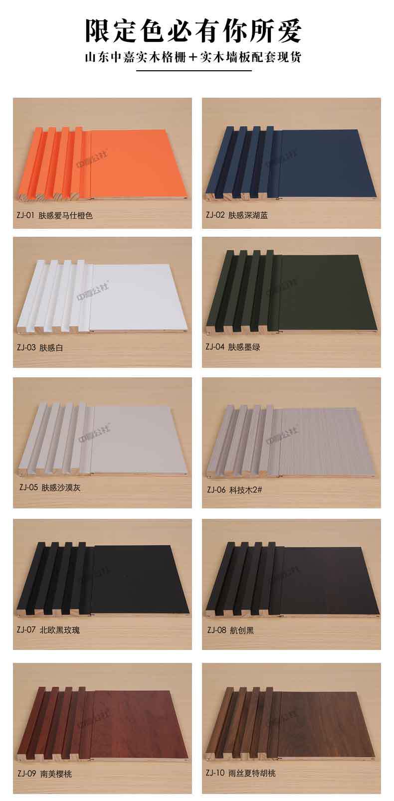 样品实木格栅网红实木格栅背景墙格栅吊顶装饰板实木多层护墙板材