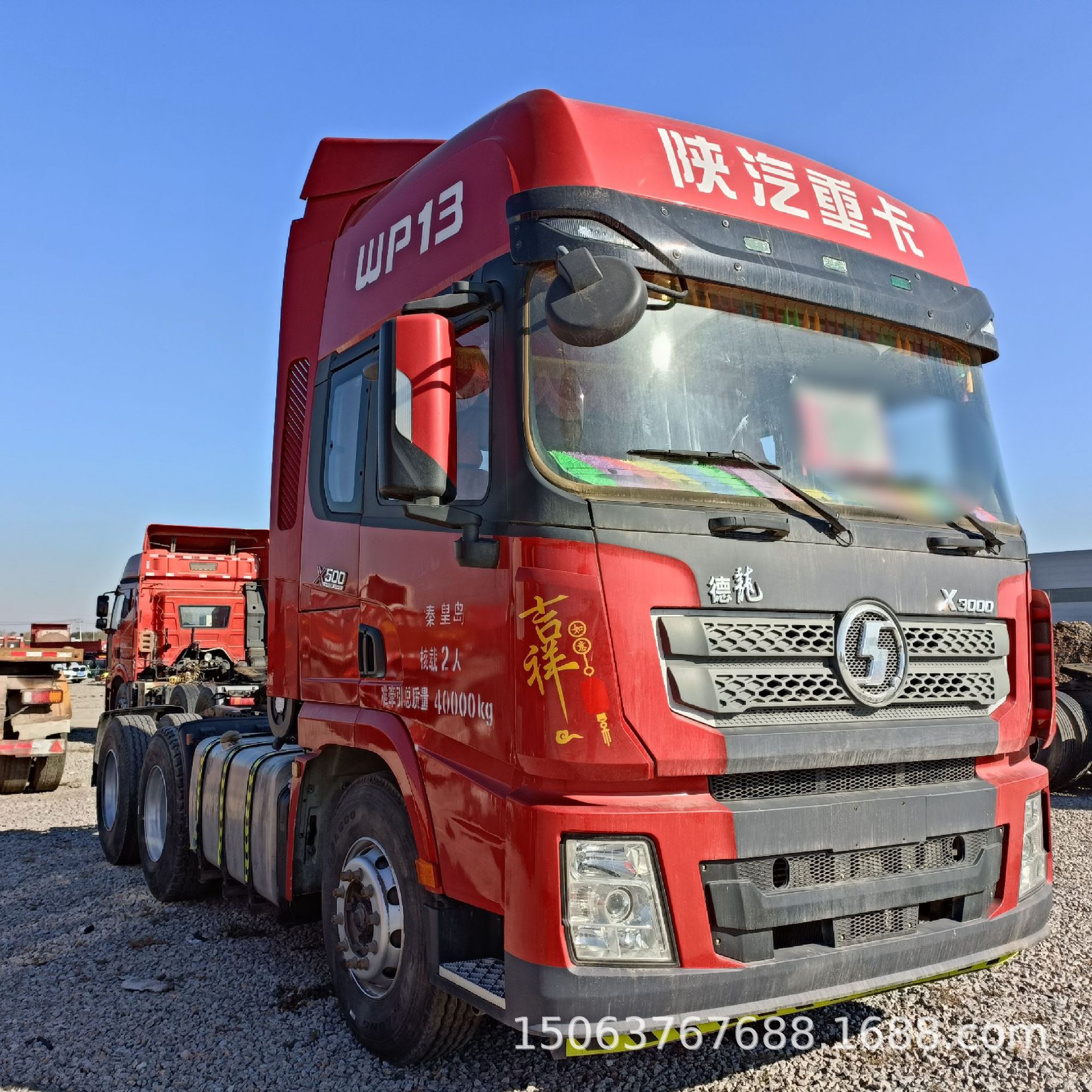 陕汽德龙二手半挂拖车头 可按揭 挂车头500马力 半挂牵引车