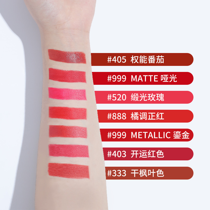 Best-Seller on Douyin Cocosiliya Magnetic Lipstick Female Moisturizing and Nourishing White Not Easy to Fade Mirror Lip Gloss Matte