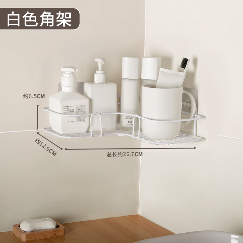 Punch-Free Toilet Bathroom Vanity Storage Rack Toilet Tripod Toilet Wall Hanging Kitchen Storage Rack