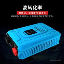 摆地摊逆变器大功率12v24v48v60v转220v弦波逆变转换器