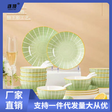 碗盘子套装陶瓷新款2-10人碗碟盘家用盘子风高颜值日式陶瓷餐具