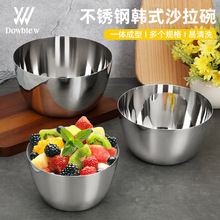 商用韩式水果蔬菜不锈钢沙拉碗 创意餐具自助调料金色冷面生菜桶