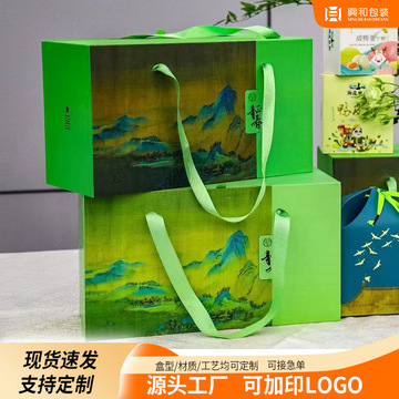 2024端午礼盒粽子包装盒现货手提国风粽子空礼盒特产咸鸭蛋礼品盒