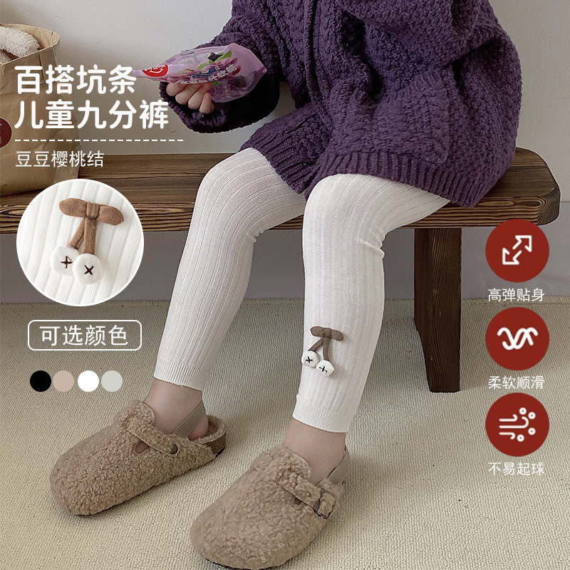girls‘ leggings spring and autumn cropped children pantyhose korean style baby girl solid color rib fabric stockings wholesale