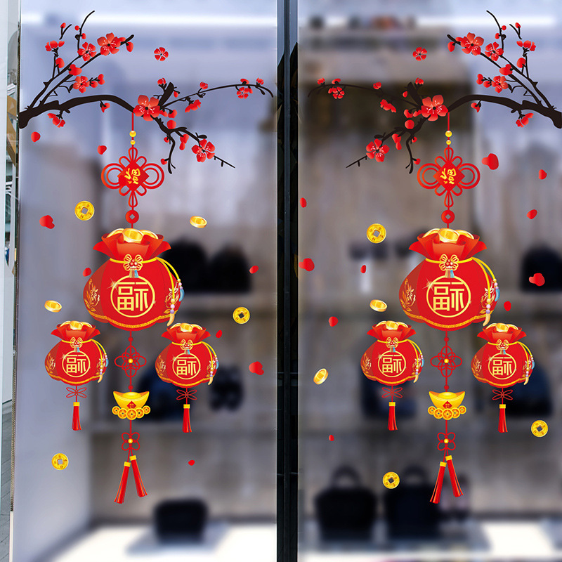 牛年玻璃贴春节喜庆过年装饰中国结窗花福字贴纸新年元旦教室布置