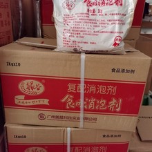 广州美晨银谷消泡剂银谷复配食用消泡剂豆制品豆浆火锅消泡王粉