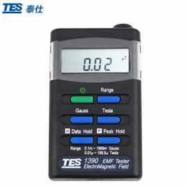 泰仕TES-1392交流电磁场强度测试仪TES-1390高斯计特斯拉计射检测