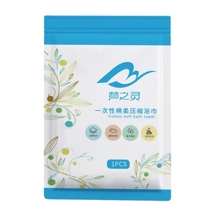 Disposable Compressed Bath Towel Towel