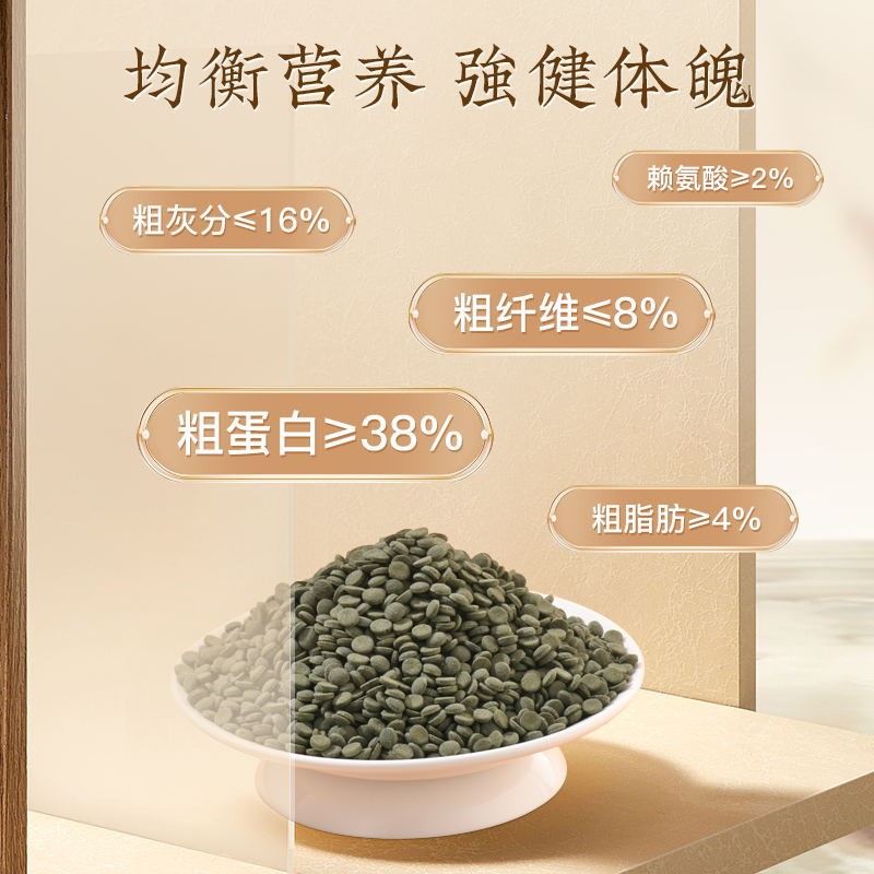 Yee Ornamental Crab Feed Pepper Crab Hand Crab Leopard Point Crab AO Shrimp Submerged Crab Feed Pet Crab Food High Protein