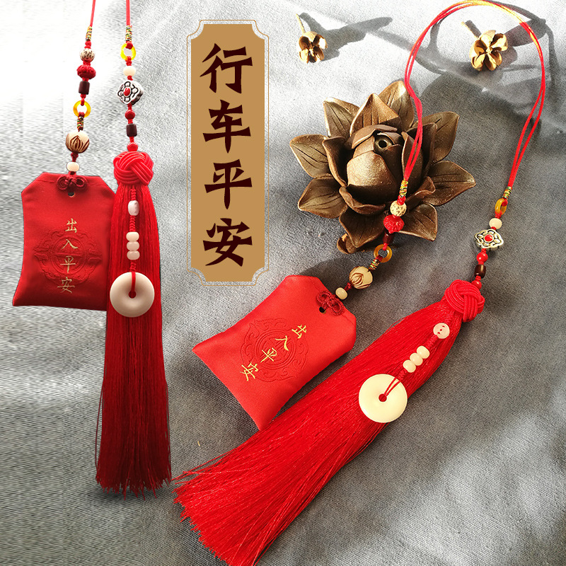 2021牛年化太岁锦囊本命年汽车挂件车内吊饰保平安符观音车载挂饰