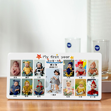 50N宝宝一周岁纪念生日相框12个月成长记录婴儿照片定 制相册摆台