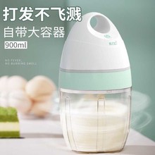 包邮打蛋器家用电动打蛋器小型烘焙全自动打发器奶油打发器打蛋机