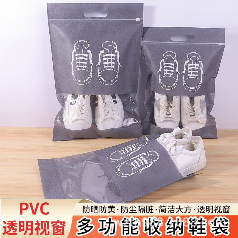 Non-Woven Shoes Buggy Bag Wholesale Travel Drawstring Shoe Bag Transparent Clothes Organizer Dustproof Drawstring Bag