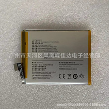 适用于步步高vivoY75电池 vivo Y75 Y75A手机电板 B-D5全新电池