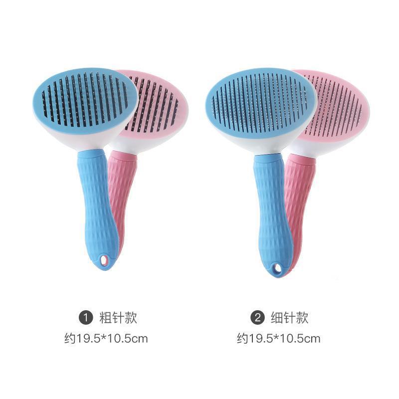 Pet Cat Comb Cleaning Hair Dog Comb Needle Comb Self-Cleaning Comb Hair Removal Fine Needle Comb Hair Remover Dog and Cat Pet Supplies