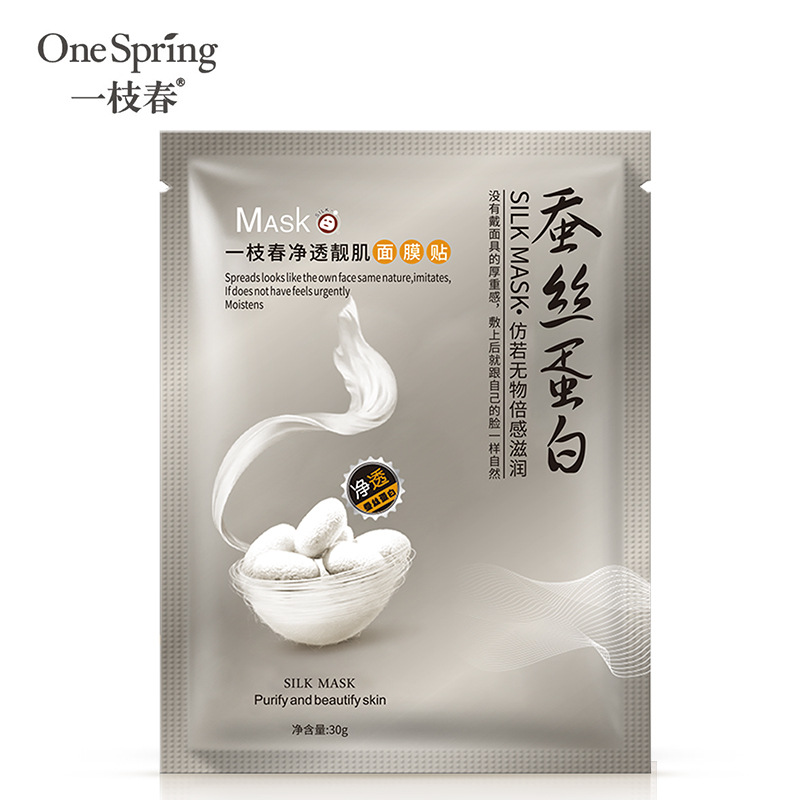 Onespring Silk Whitening Mask Oil Control Moisturizer Silk Protein Mask Whitening and Hydrating Piece Package Factory Wholesale