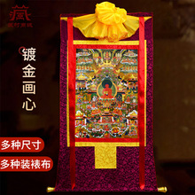 阿弥陀佛极乐世界唐卡佛像唐卡挂画 西藏手工双层藏式唐卡装饰画