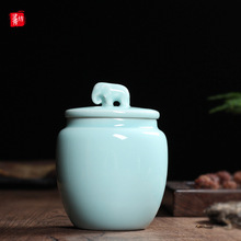青瓷礼品茶叶罐陶瓷功夫茶具密封罐红茶绿茶储藏罐创意醒茶罐家用