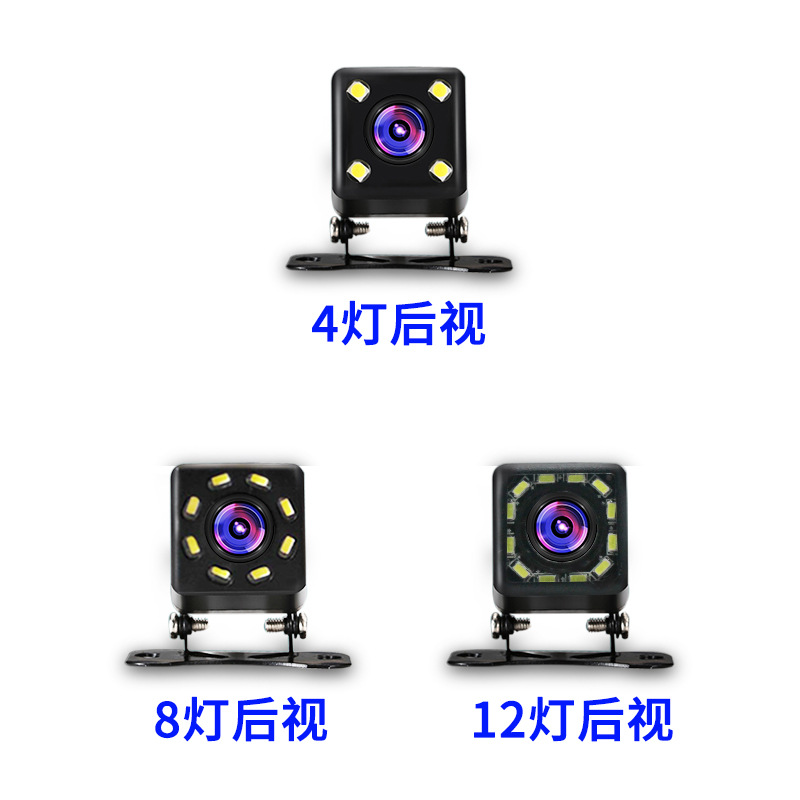 Cross-Border New Car HD Rear-View Camera Reversing Image Night Vision Waterproof LED Light Car Camera