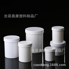 100ml250ml 500ml 1000ml塑料桶圆桶塑料大口瓶PP桶粉末小面膜桶