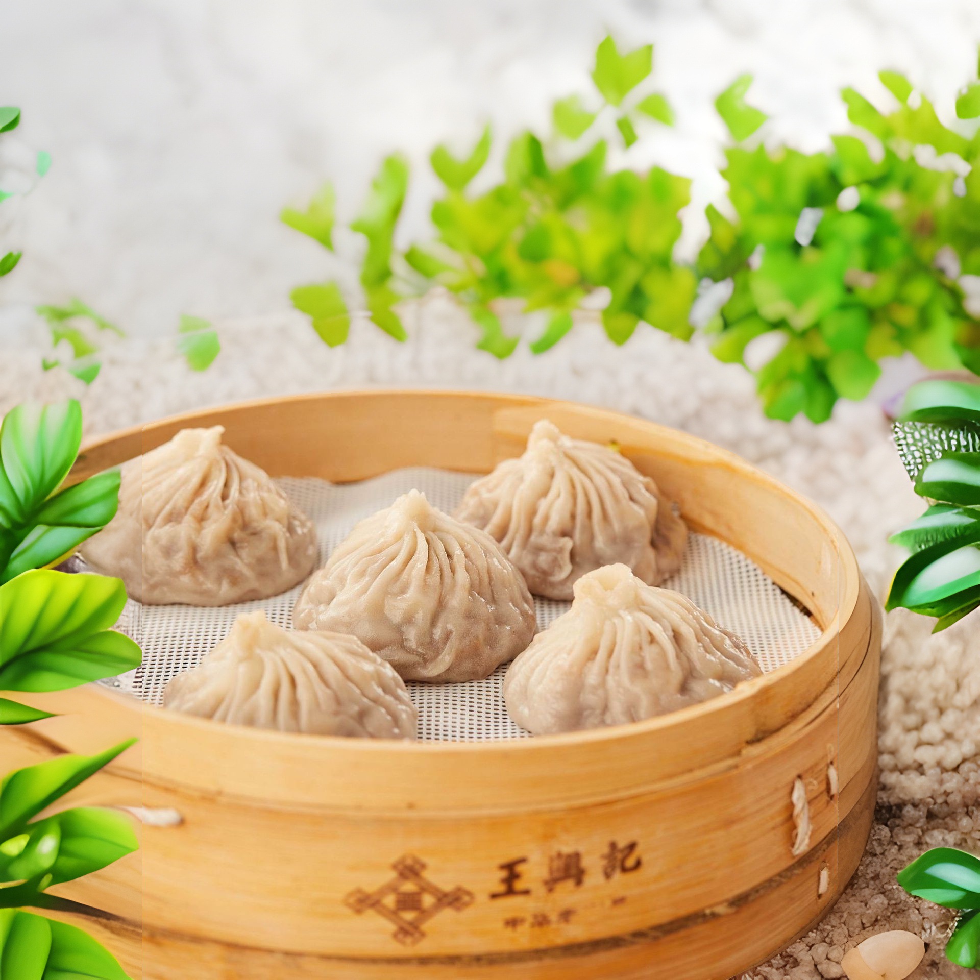 新品王兴记鲜肉非遗传承速冻小笼包灌汤包30只无锡中华赠醋辣特产