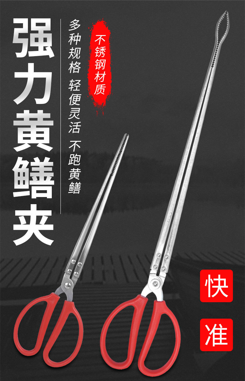 抓螃蟹工具防滑钳子黄鳝夹子泥鳅鳝鱼捉控鱼钳器不锈钢垃圾夹加长