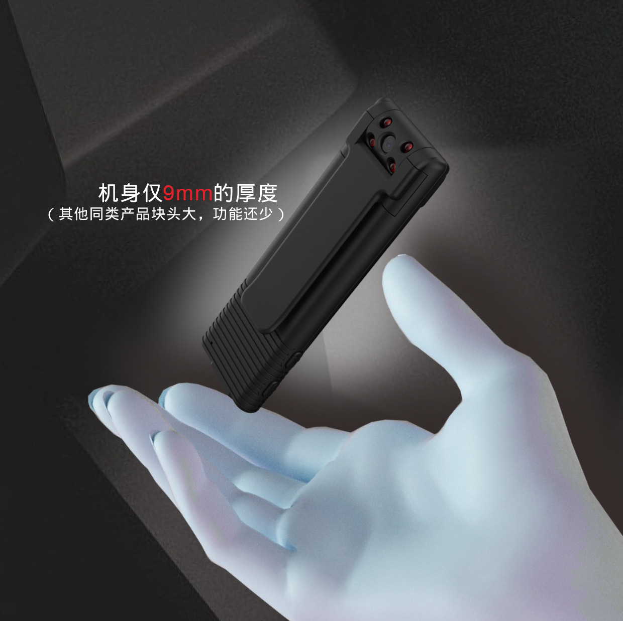 新款 高清1080p录音录像红外便携式随身执法记录仪执法助手摄像机