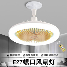跨境智能遥控LED风扇灯E27螺口可调光卧室宿舍香薰小型风扇飞碟灯