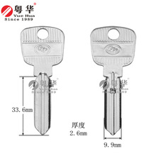带孔长玥玛 圆孔玥玛钥匙胚 铜质锁匙胚 防盗门钥匙 民用门匙