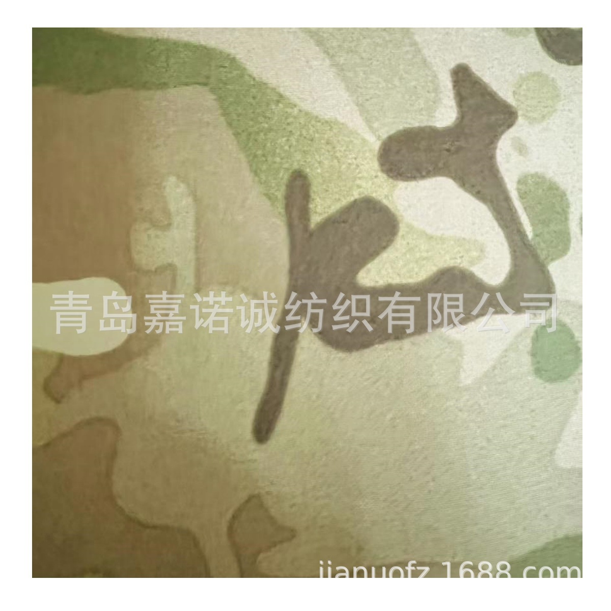 230T尼龙塔斯隆防水防红外线（远/近红外）CP ACU 21式迷彩水印花