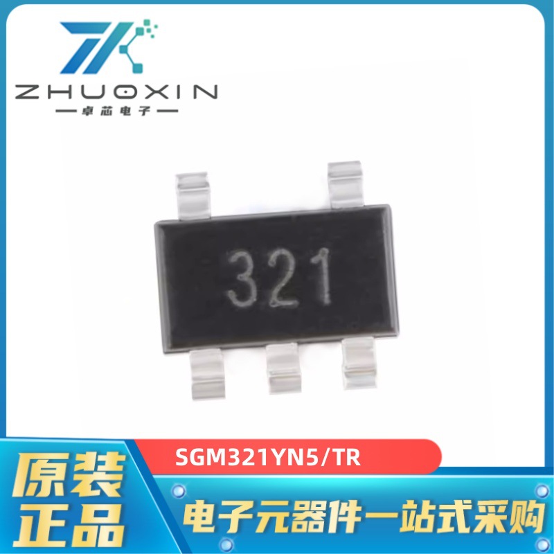 SGM321YN5/TR 封装SOT23-5 运算放大器 全新现货 优势供应