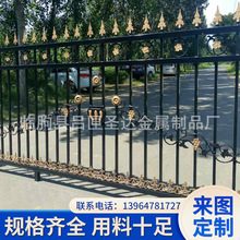 厂家供应别墅护栏铁栅栏 学校小区铁艺护栏 农村防盗铁艺护栏批发