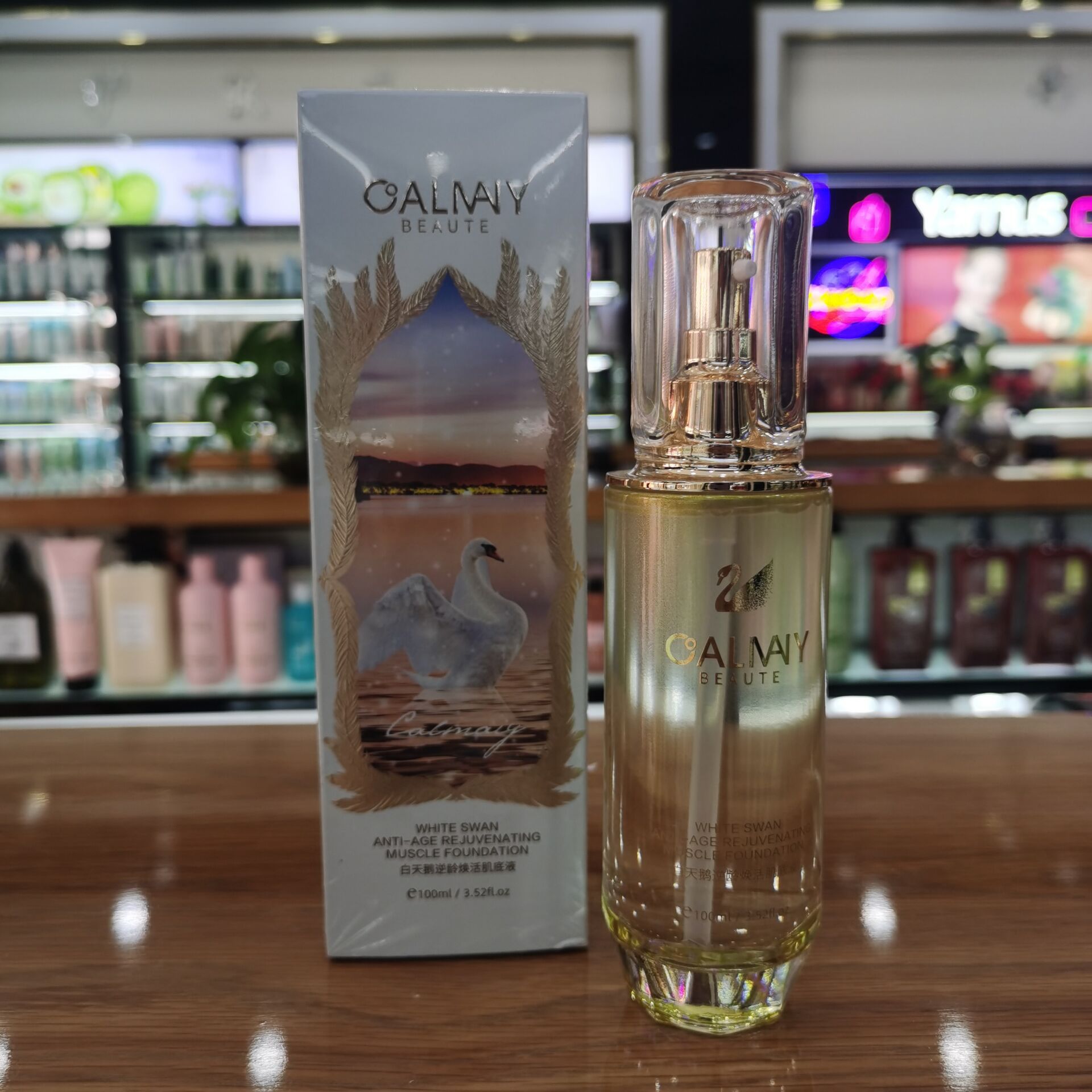 卡尔曼尼白天鹅焕彩乳150ml肌底液水