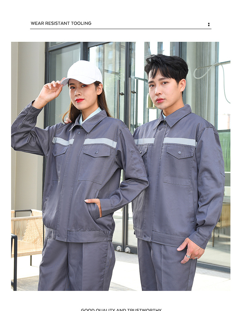 秋季反光条工服劳保工作服套装工衣工装厂服工作装