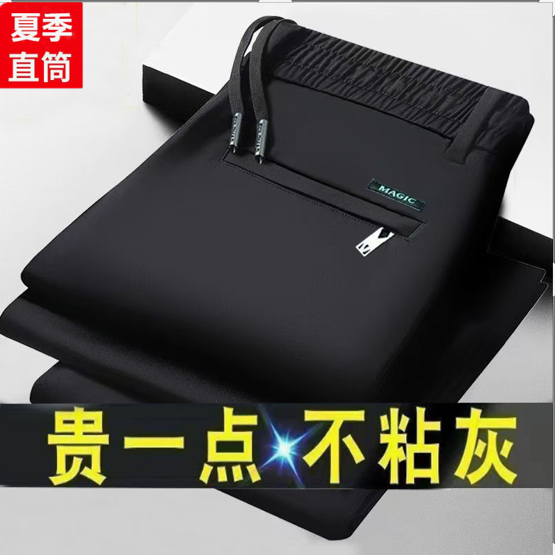 批发裤子男士夏季薄款钥匙扣运动裤透气休闲西裤宽松大码直筒长裤