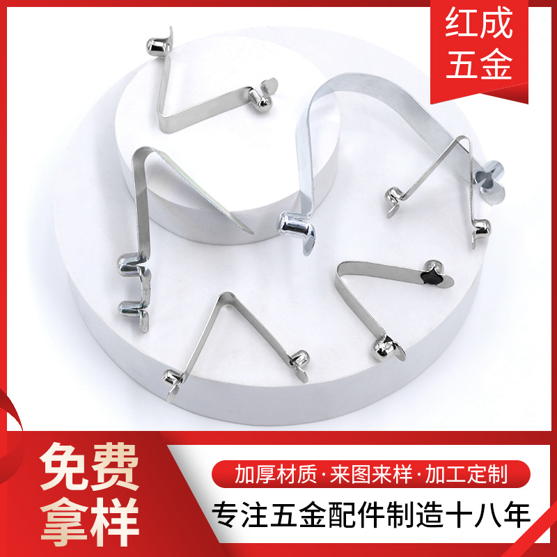 厂家直供双珠V型弹片弹簧钢异形U型弹簧片管内定位实心铆接弹簧片