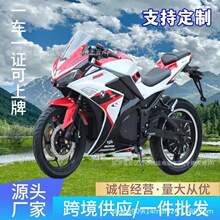 迅龙xl200-2s _ 复古摩托车跑车200cc国四电喷可上牌风暴哈雷太子燃油