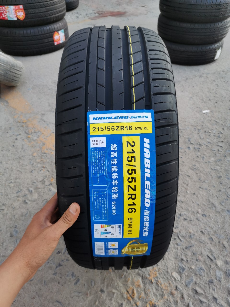 海倍德轮胎215/55zr16 97w s2000 荣威550迈腾 雪铁龙2155516轮胎