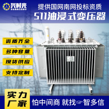 S11-200KVA油浸式变压器10kv高压250kva大功率工业电力变压器