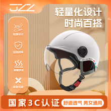 新国标3c认证电动车头盔摩托车头盔电瓶车安全头盔四季通用