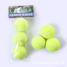 高级训练网球3只袋装训练网球练习网球压力网球袋装