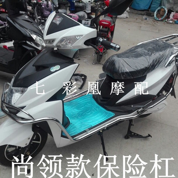 电动车保险杠尚领保险杠护杠带踏板电摩大货架加粗护杠尾架尾护架