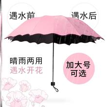 雨伞全自动雨伞折叠太阳伞遮阳防嗮学生男女晴雨两用伞
