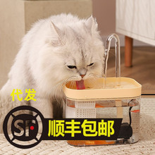 宠物猫咪自动饮水机循环流动饮水器狗狗活水喂水猫用水盆喝水神器