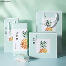 烘焙包装凤梨酥包装盒手提台湾凤梨酥礼盒包装盒6粒点心包装盒子